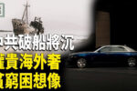 香港希望之聲