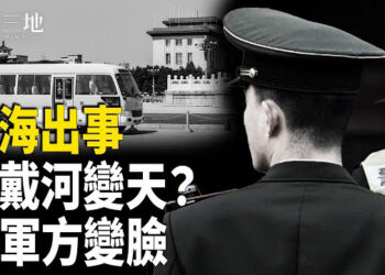 【兩岸三地】上海也出事 楊蘭蘭背後現詭異 特種部隊圍習？