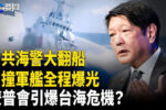 香港希望之聲
