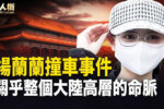 香港希望之聲