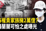 香港希望之聲