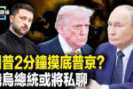 香港希望之聲