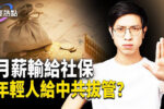 香港希望之聲