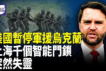 香港希望之聲