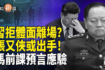 香港希望之聲