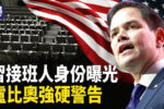 香港希望之聲