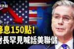 香港希望之聲