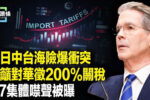 香港希望之聲