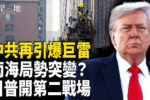 香港希望之聲