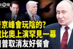香港希望之聲