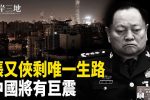 香港希望之聲