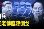 香港希望之聲
