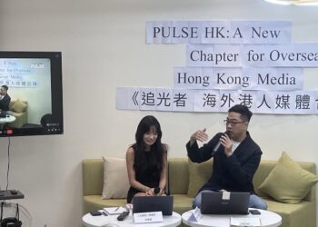 「仍是香港記者」 離散香港媒體人聯手組建「追光者」