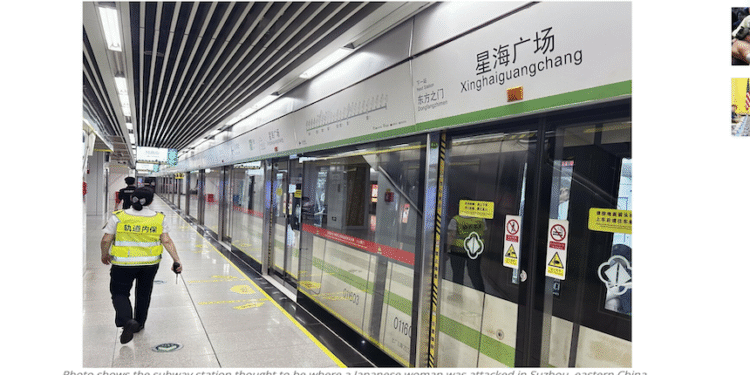 圖中為蘇州地鐵站(圖片來源:《京東日報》截圖)