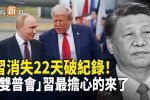 香港希望之聲