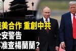 香港希望之聲