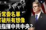 香港希望之聲