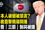 香港希望之聲