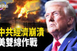 香港希望之聲