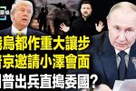 香港希望之聲