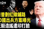香港希望之聲