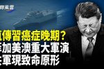 香港希望之聲