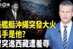 香港希望之聲