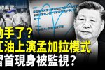香港希望之聲