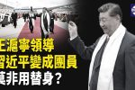 香港希望之聲