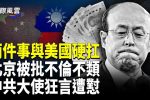 香港希望之聲