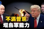 香港希望之聲