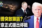 香港希望之聲