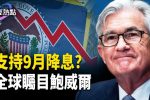 香港希望之聲