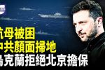 香港希望之聲