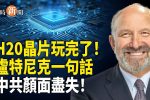 香港希望之聲