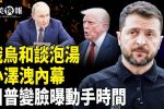 香港希望之聲