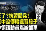 香港希望之聲