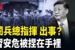 香港希望之聲