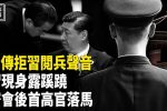 香港希望之聲