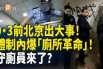 香港希望之聲