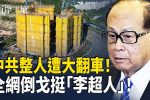 香港希望之聲