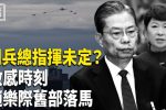 香港希望之聲