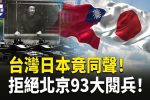 香港希望之聲