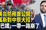 香港希望之聲