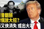 香港希望之聲