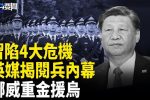 香港希望之聲