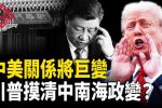 香港希望之聲