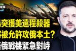 香港希望之聲