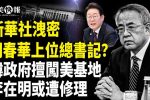 香港希望之聲