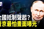 香港希望之聲